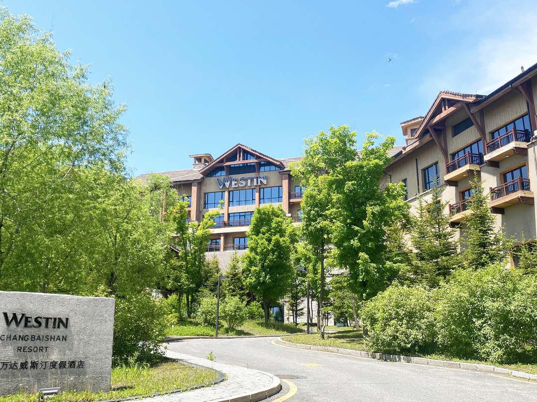 长白山万达威斯汀度假酒店主图