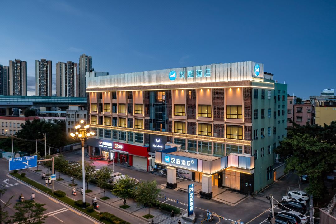 Hanting Hotel (Guangzhou Nangang Subway Station)