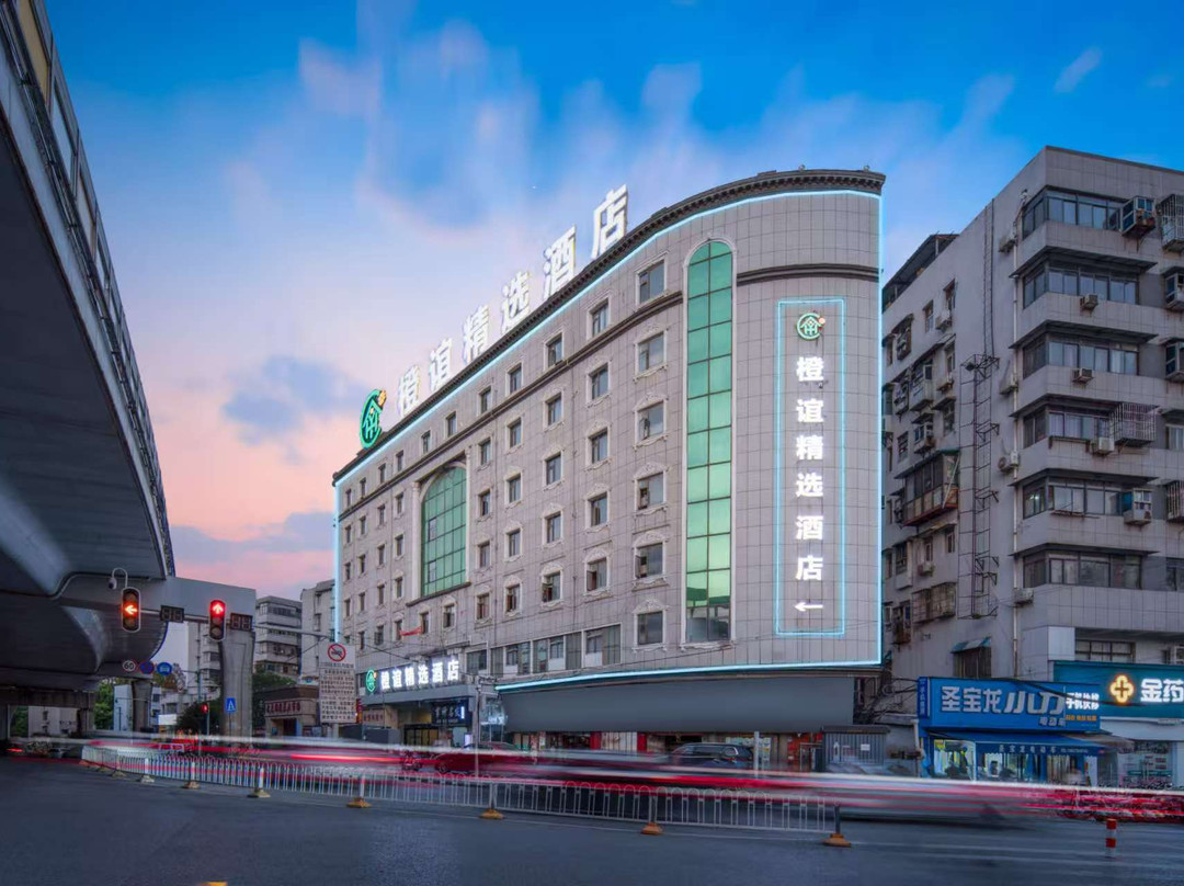 橙谊精选酒店(武汉武昌火车站黄鹤楼店)主图