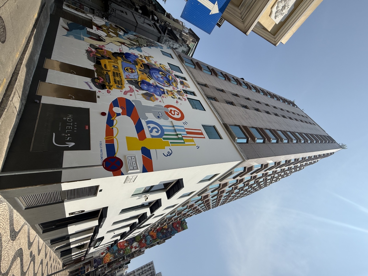 Macau Hotel S formerly macau Hotel Sun Sun-官方