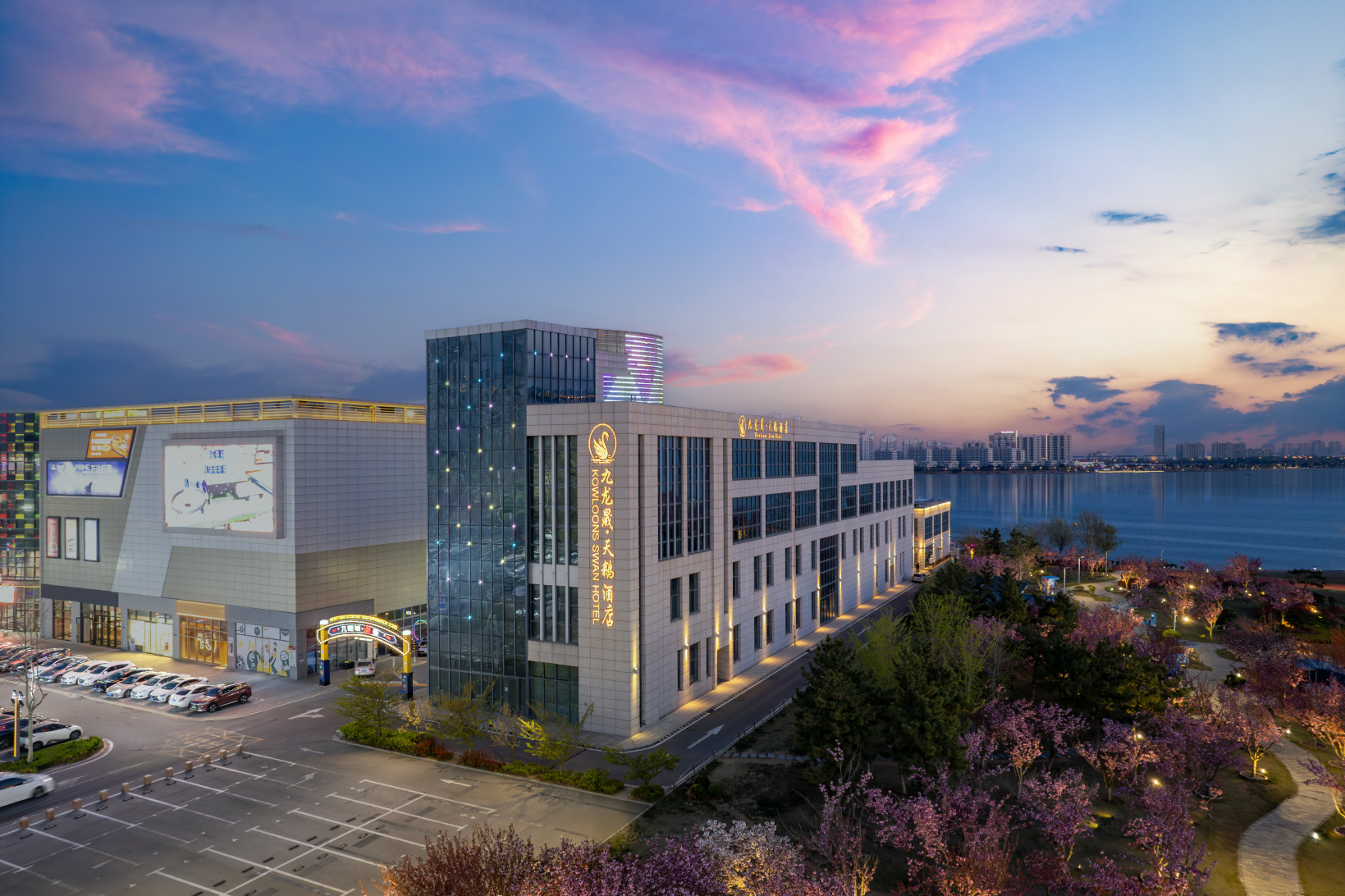 荣成九龙晟·天鹅酒店-官方