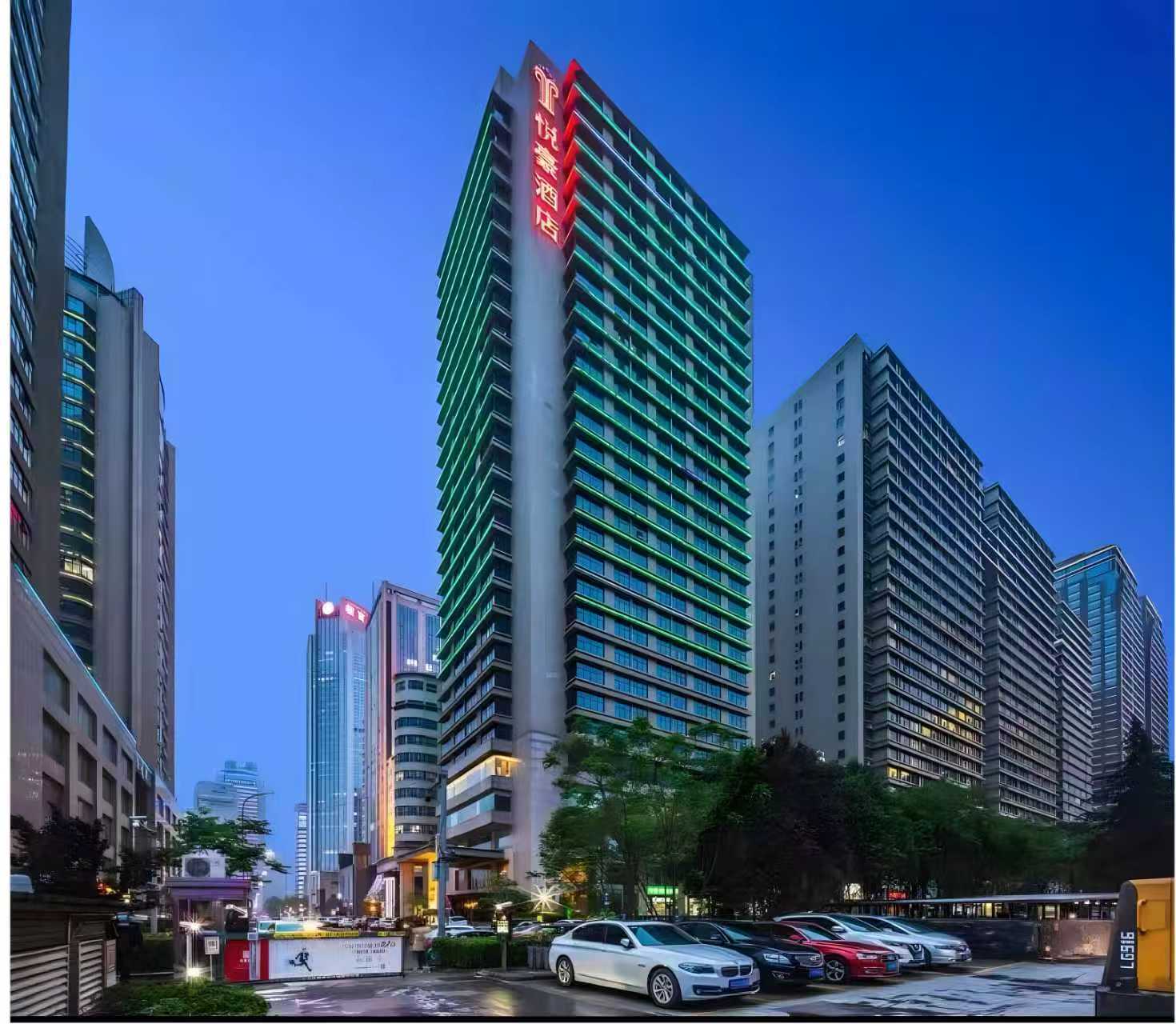 西安悦豪酒店（大都荟丰庆公园地铁站店）-官方