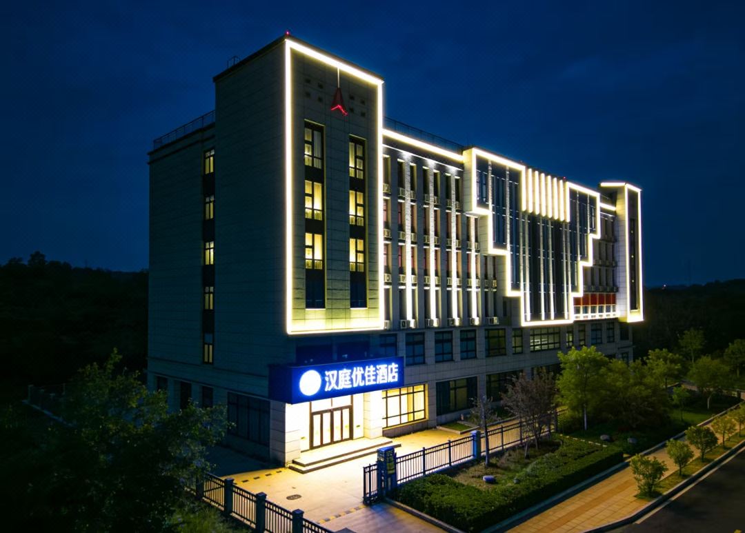 HanTing Premium Hotel (Beijing Daxing Jinxing Bridge)