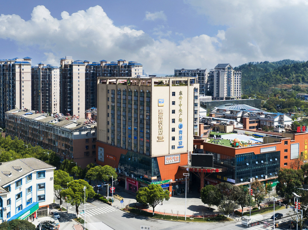 雅斯特酒店(韶山景区人民广场店)