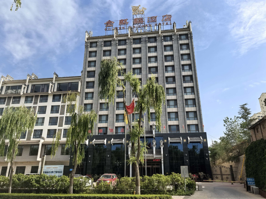 永靖金麒麟酒店