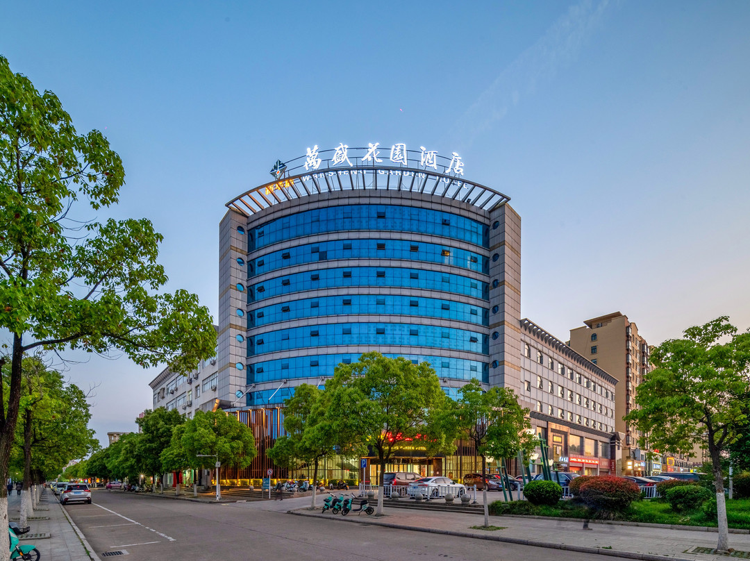 万盛花园酒店(信阳罗山县政府店)