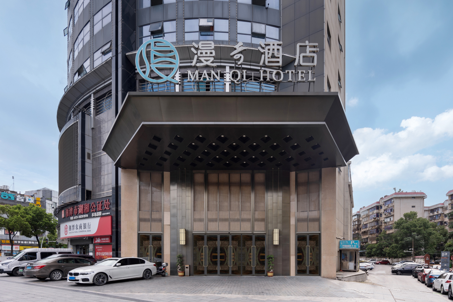 湘潭漫奇酒店（雨湖区湘潭站店）-官方