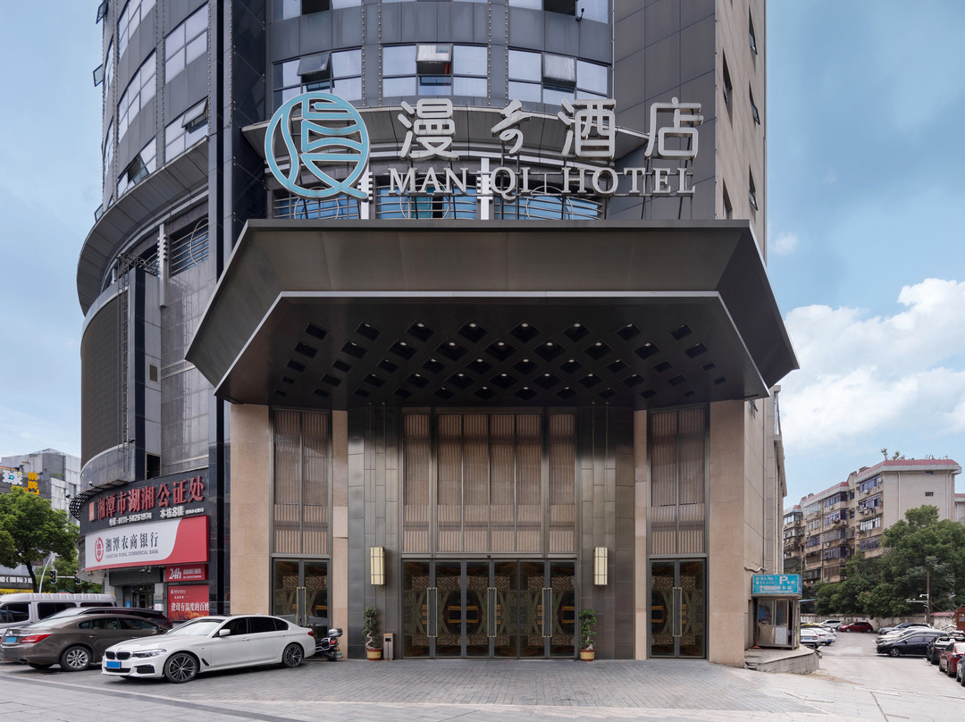 湘潭漫奇酒店（雨湖区湘潭站店）主图