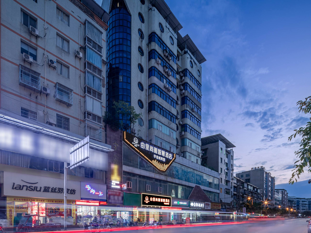 由里尚雅·智慧酒店（广安华蓥山广场华蓥中学店）