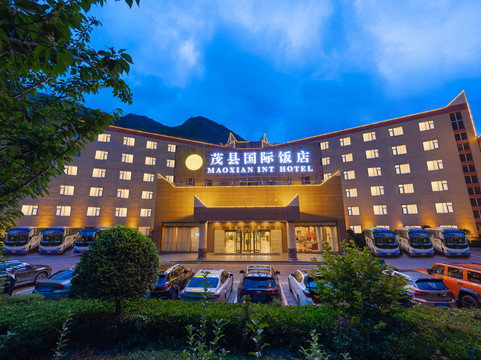 茂县国际饭店