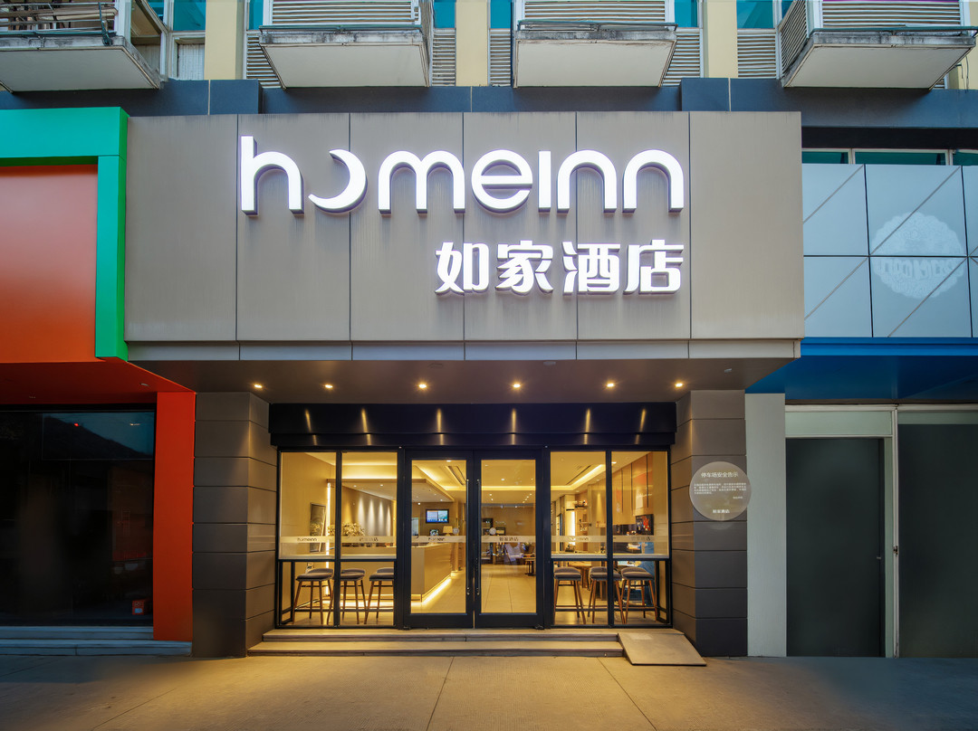 如家酒店·neo(常州恐龙园环球港地铁站店)主图
