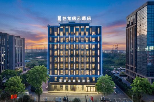 Elong R.YUN Hotel (Wuhu Fantasy Kingdom Jiuzi Ancient Town)