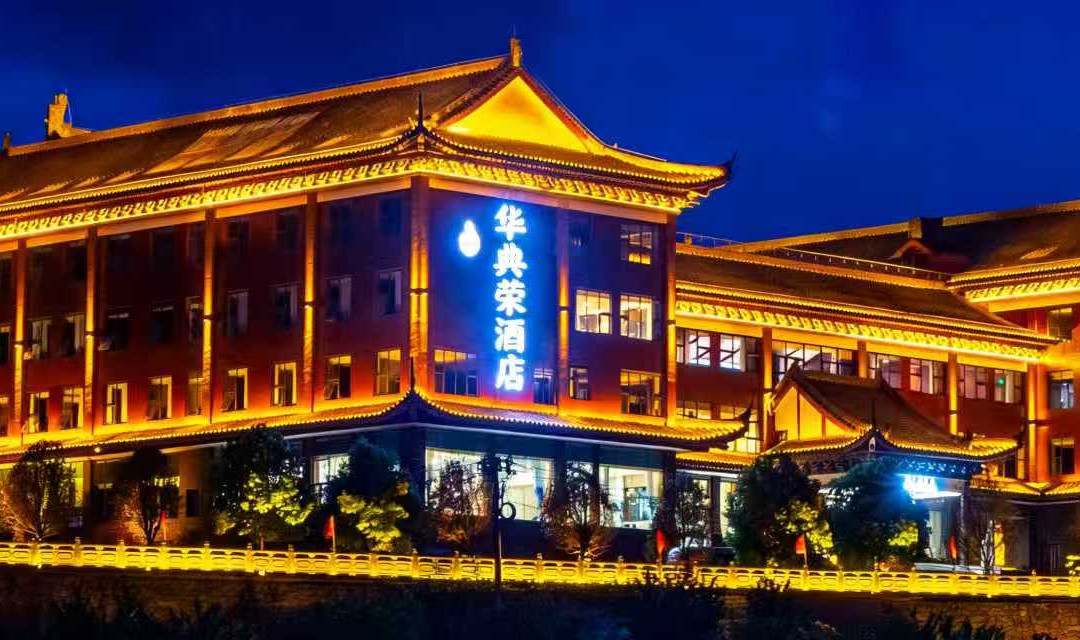织金洞饭店