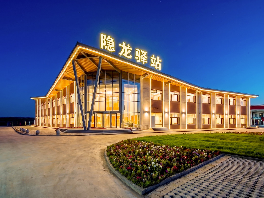 多伦隐龙驿站