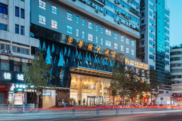 华阳大酒店-官方