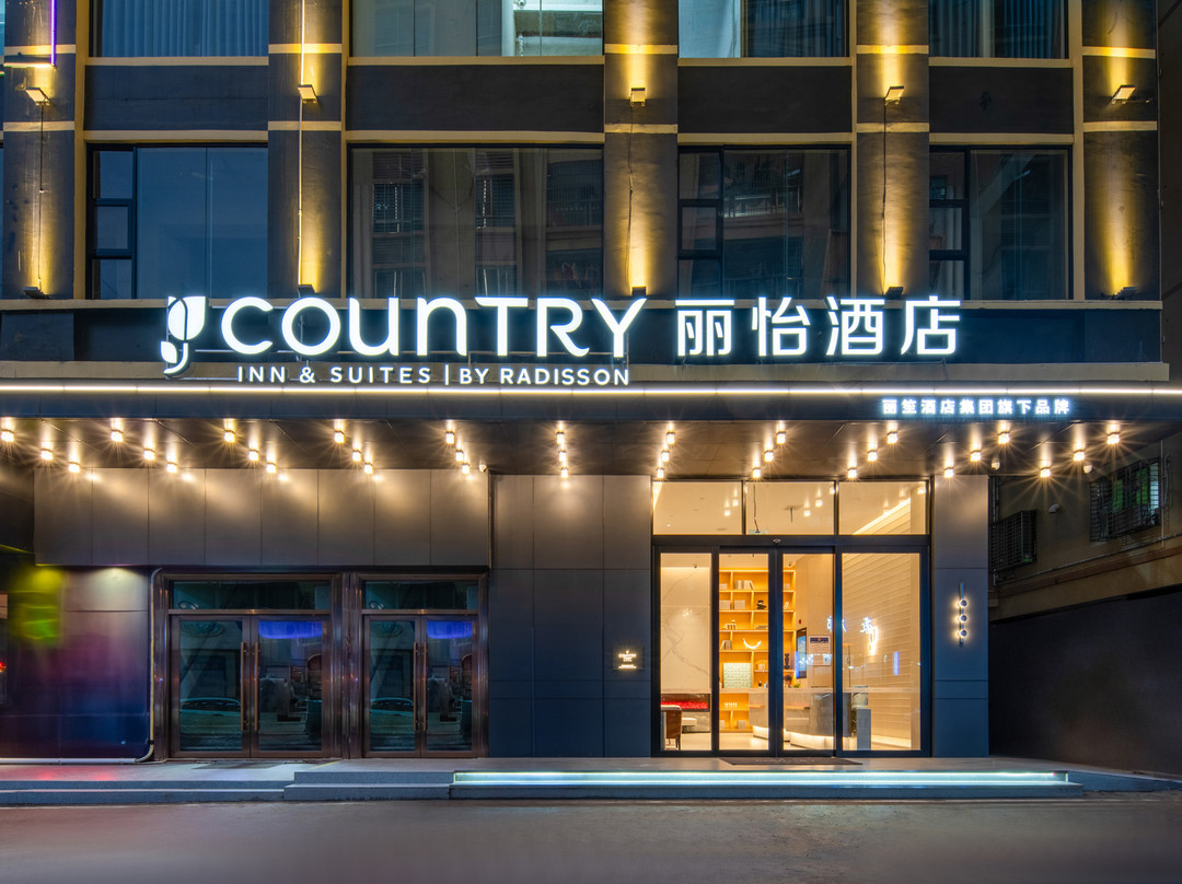 丽怡酒店（雷州西湖五横路店）