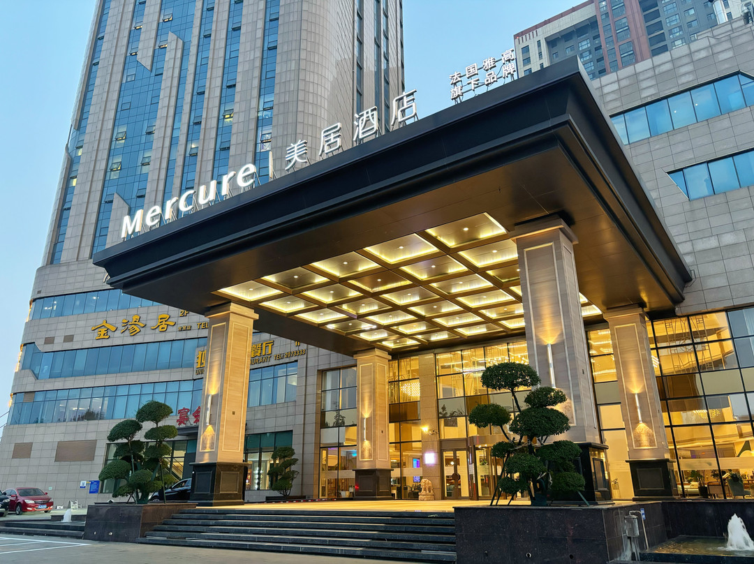 安阳世贸中心美居酒店