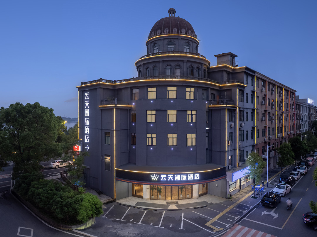 云天洲际酒店(上饶铅山河口古镇辛弃疾文化园店)