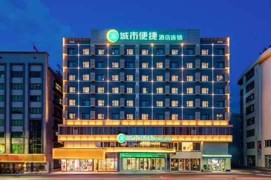 City Comfort Inn Zhanjiang Chi Kan Shi Mao Da Sha Qiao