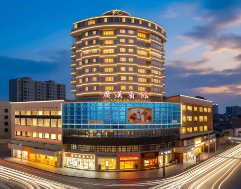 广汉宾馆-官方