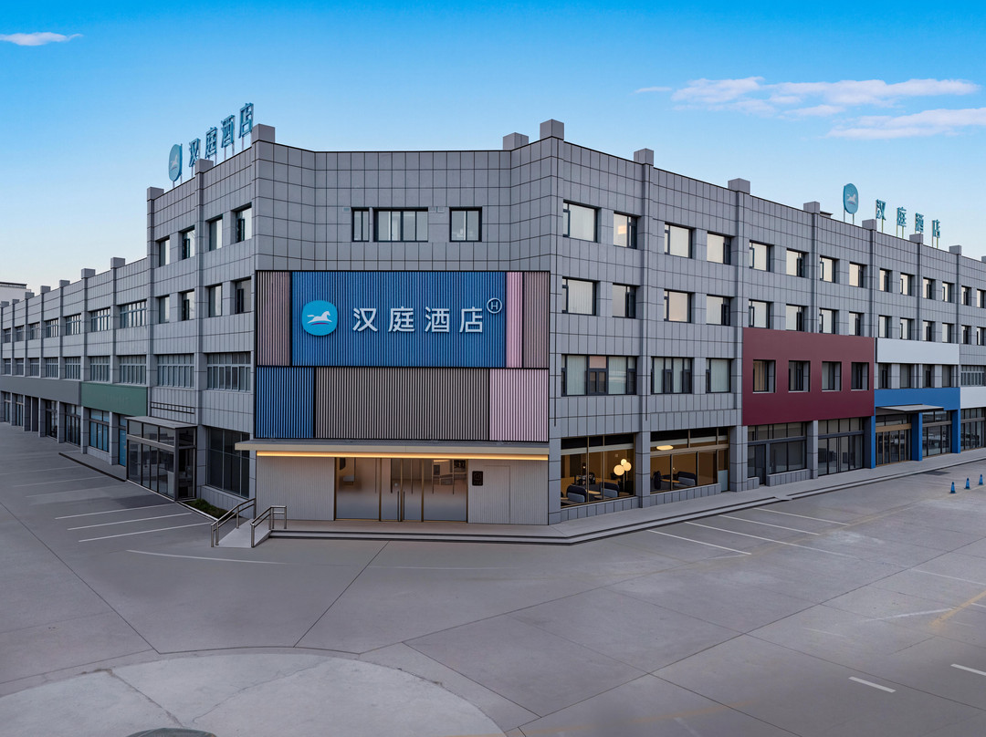 汉庭酒店(济宁鱼台汽车站理工学院店)