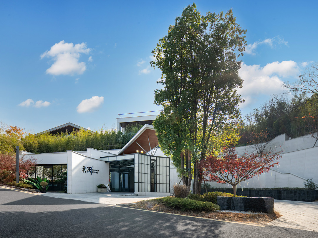 建德航空小镇君澜度假酒店