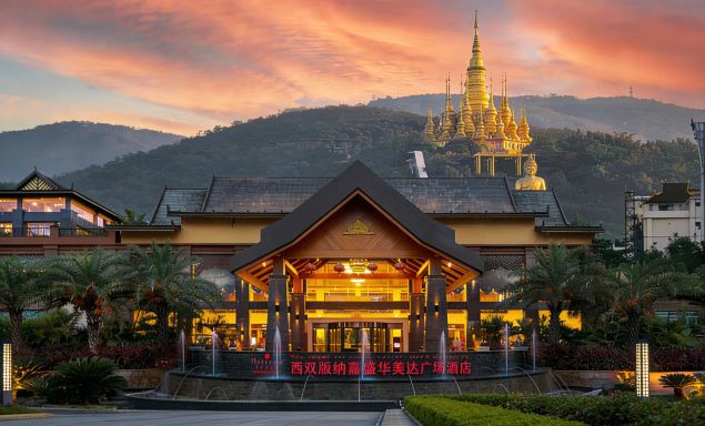 西双版纳嘉盛华美达广场酒店-官方