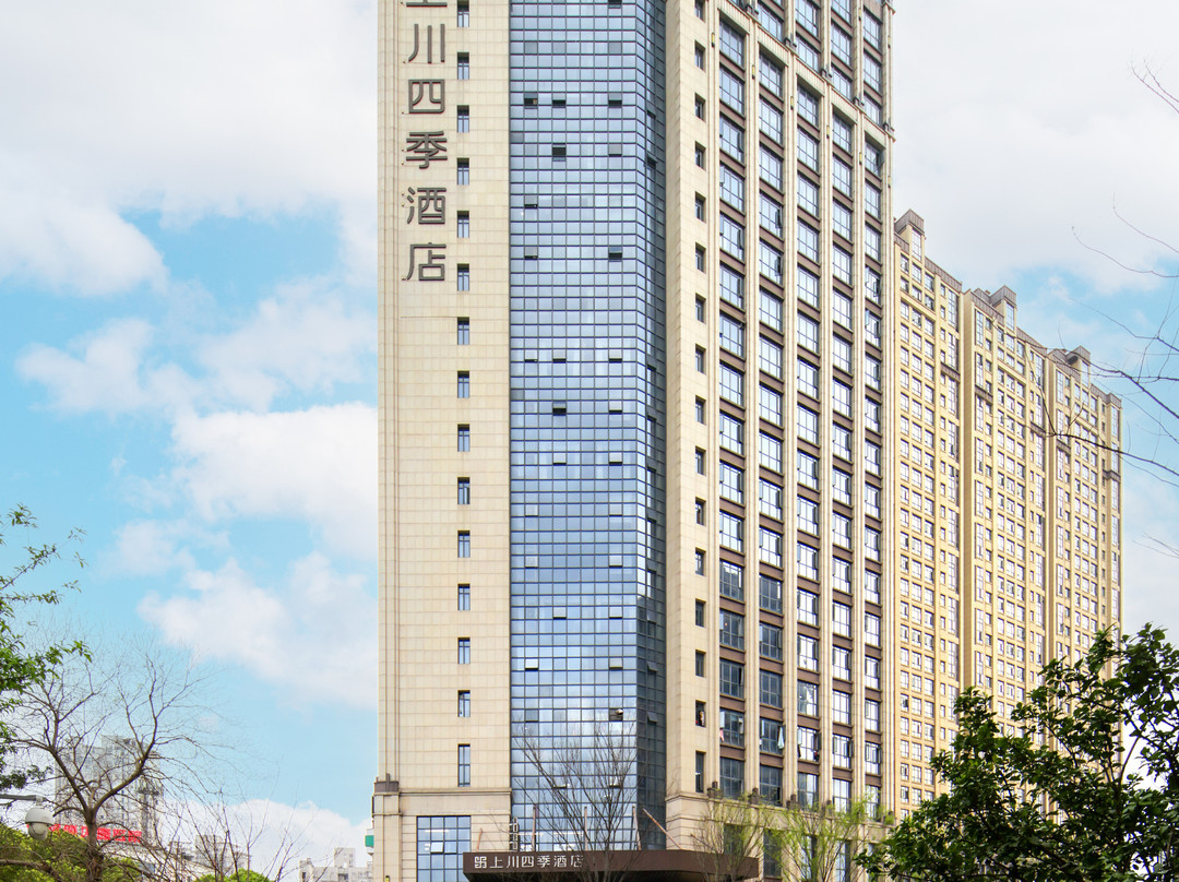 上川四季酒店（常德柳叶湖大小河街店）