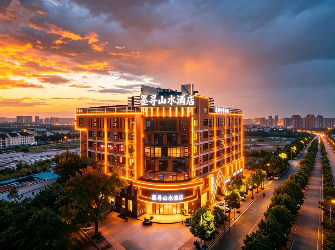 宣城墨寻山水酒店（国购广场高铁站店）主图