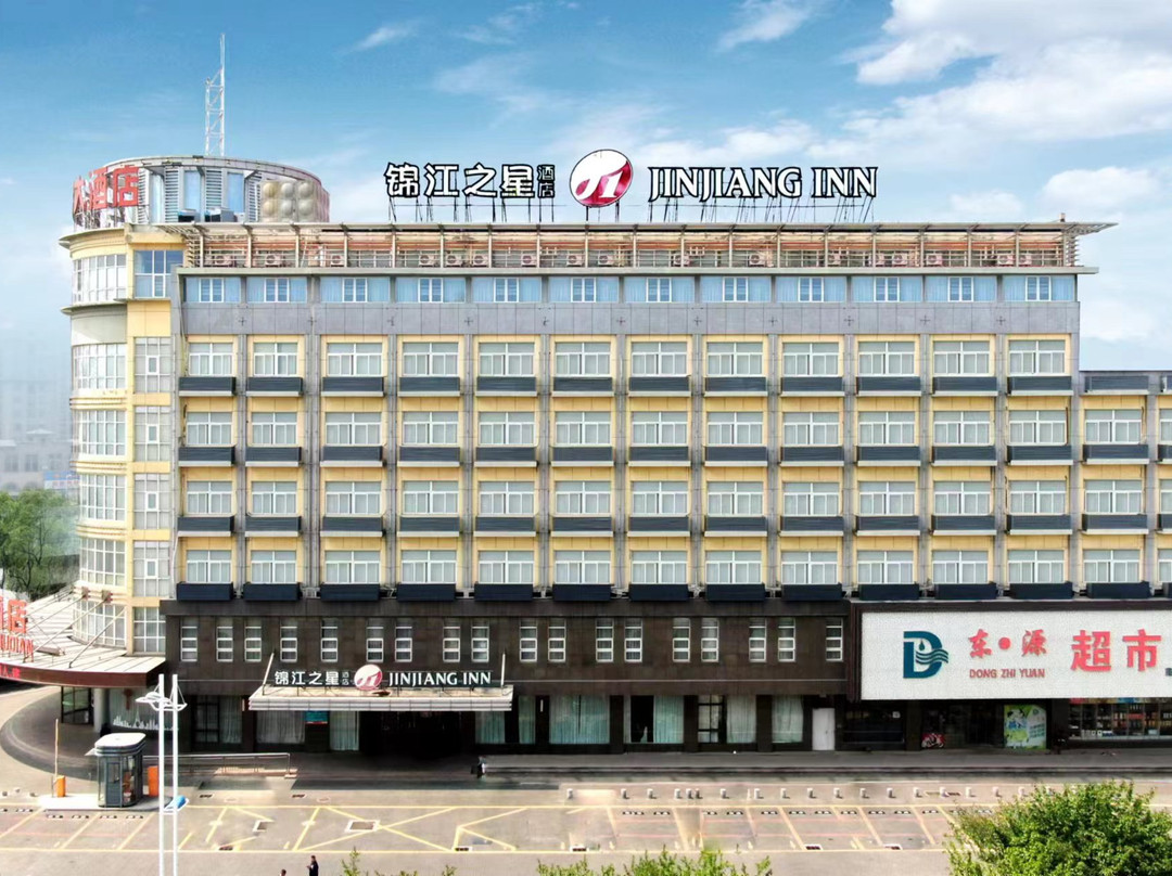 锦江之星（盐城东台高铁站范公北路店）