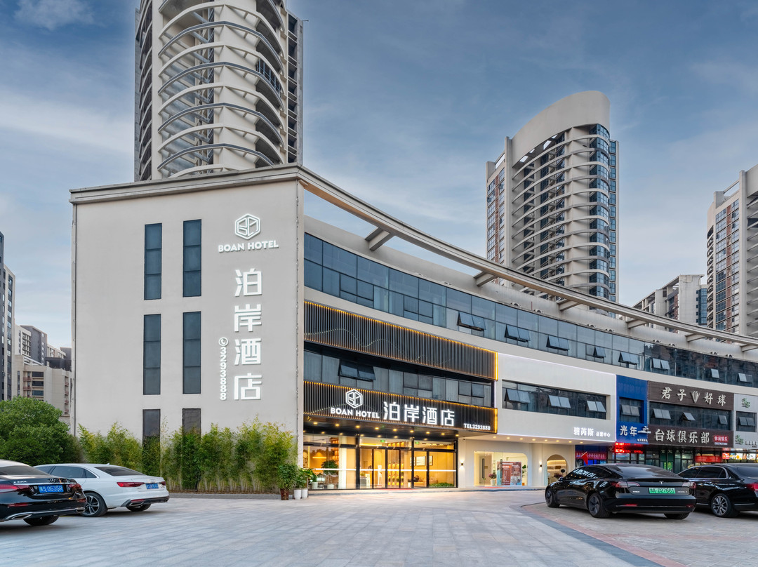 泊岸酒店（潢川清水湾店）