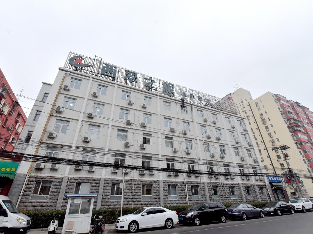 西翠之旅宾馆(北京白纸坊店)主图