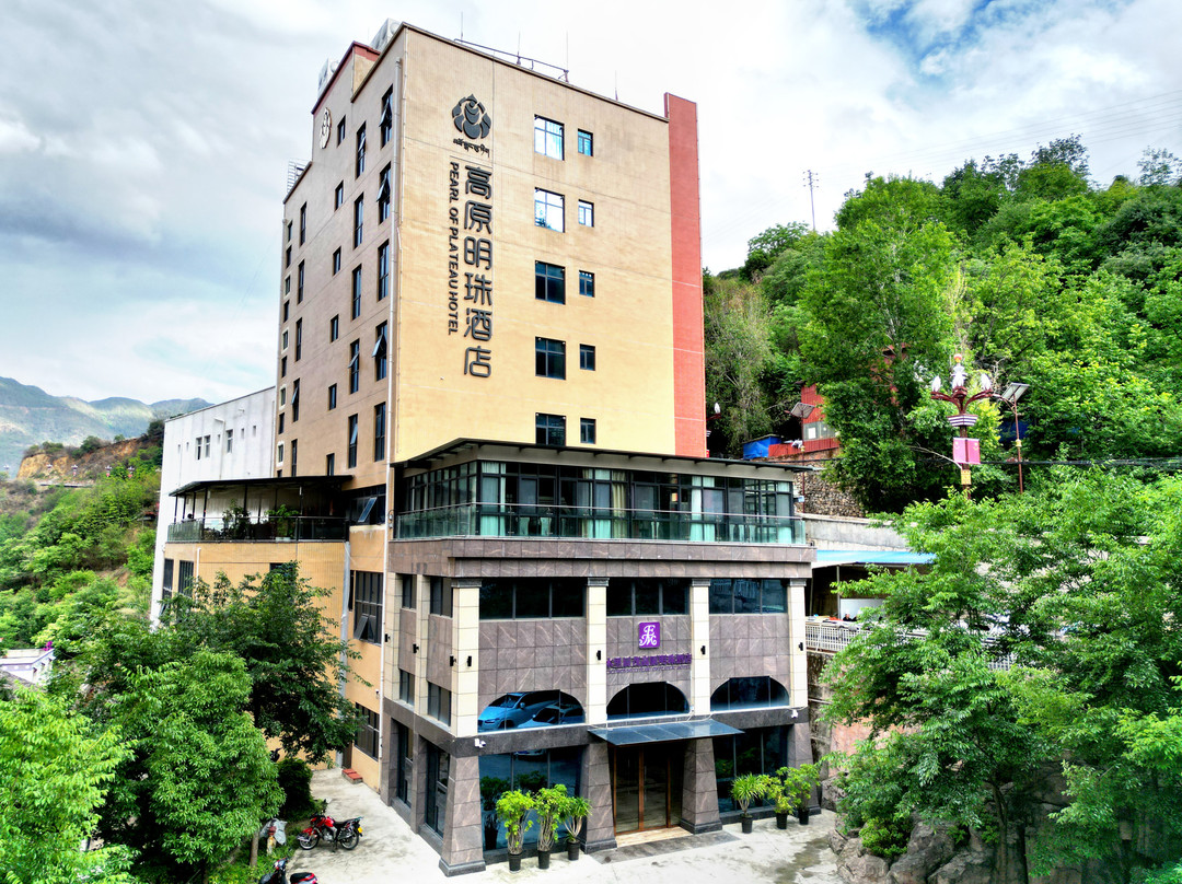 高原明珠酒店