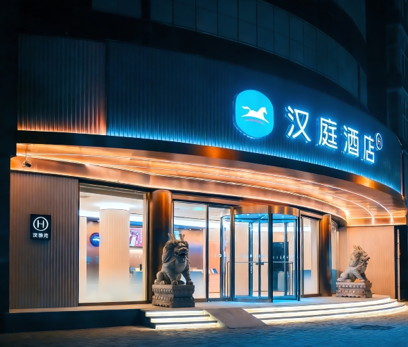汉庭酒店(北京丽都广场将台西地铁站店)-官方