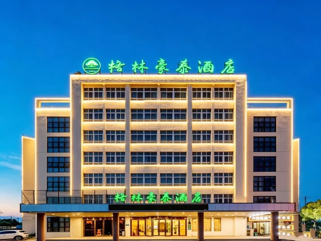 GreenTree Inn (Huaining Duxiu Road Shop)