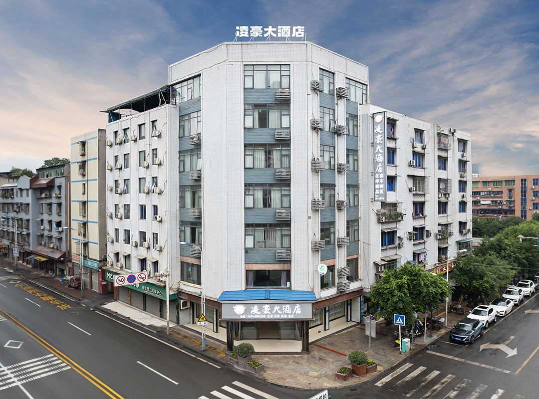 珙县凌豪大酒店（巡场镇店）