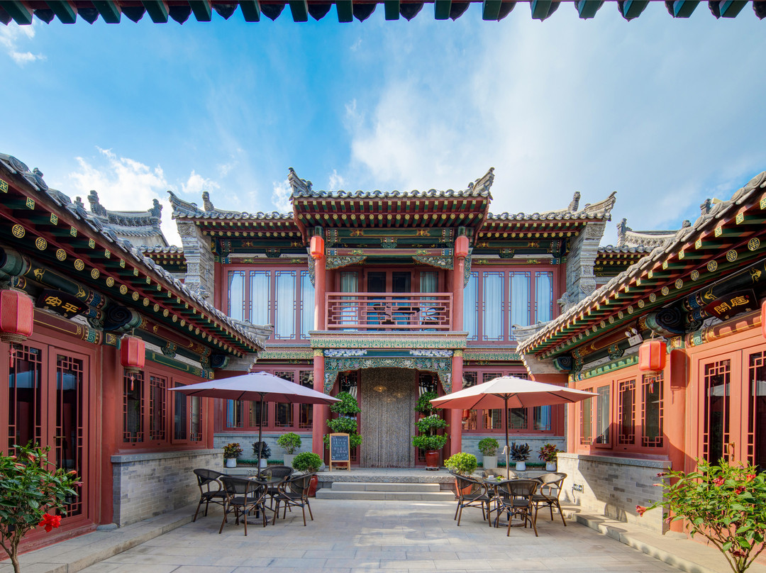 静善文苑四合院（大同古城华严寺店）