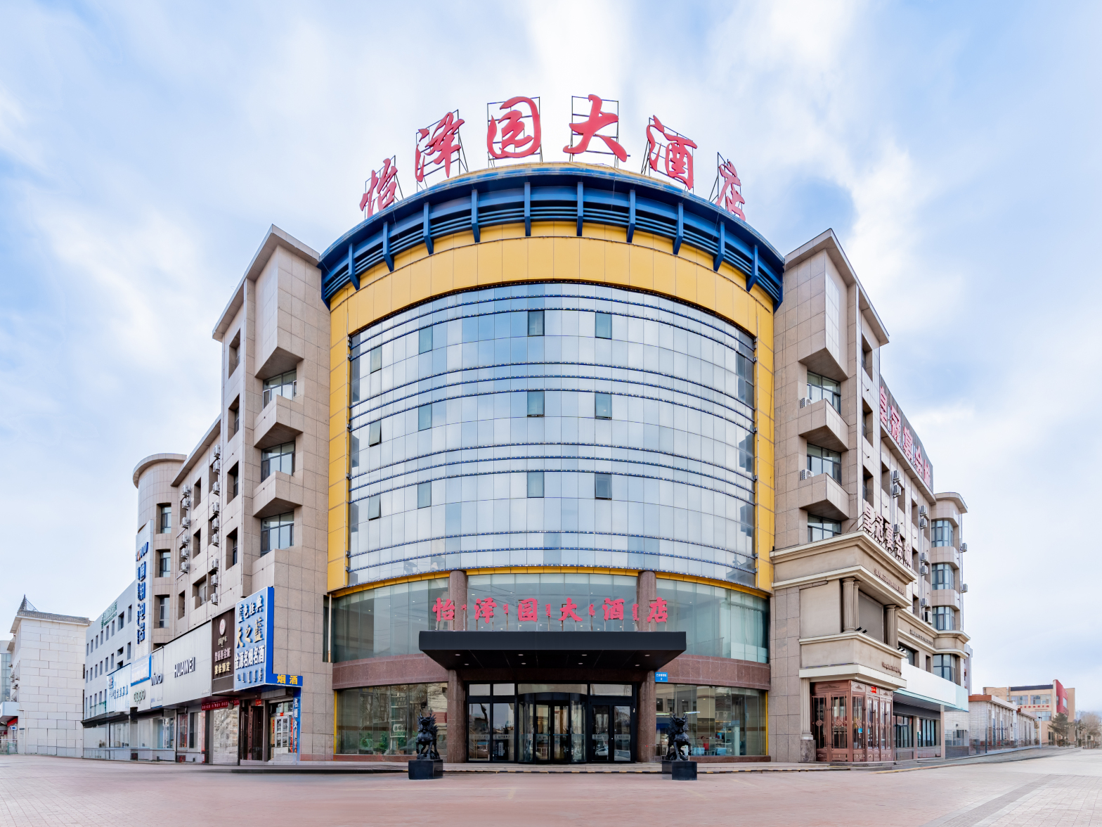 乌海怡泽园大酒店-官方