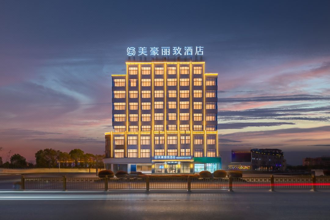 MEHOOD LESTIE Hotel (Shangrao Poyang Lutian Industrial Park Trade City)