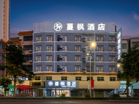 湛江城市便捷酒店吴川店