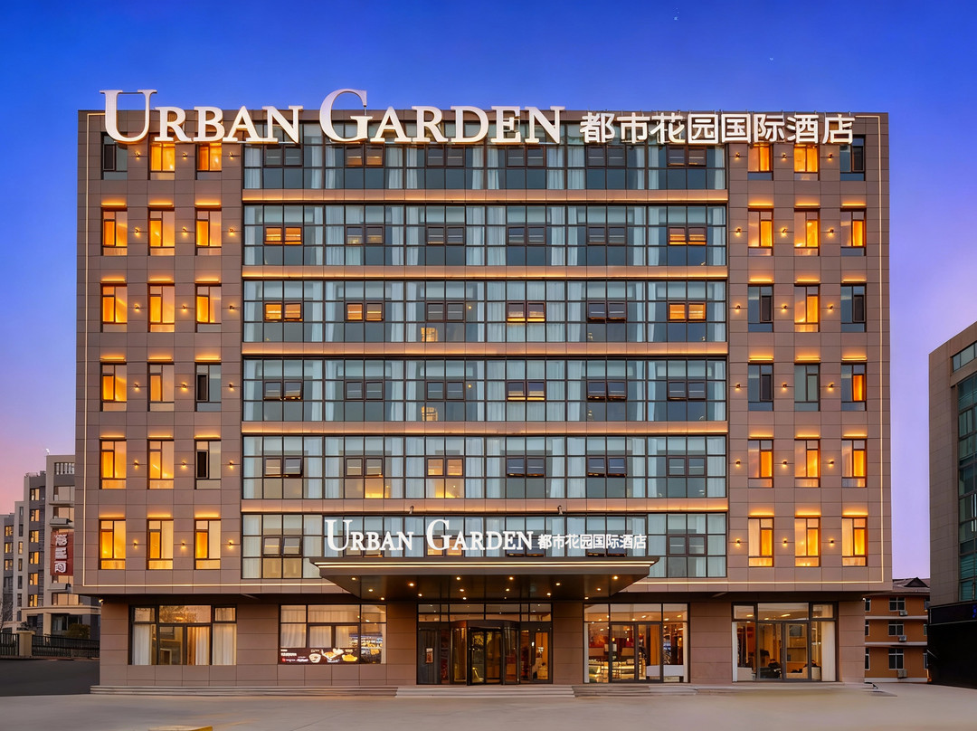 都市花园国际酒店（莱西上海东路店）