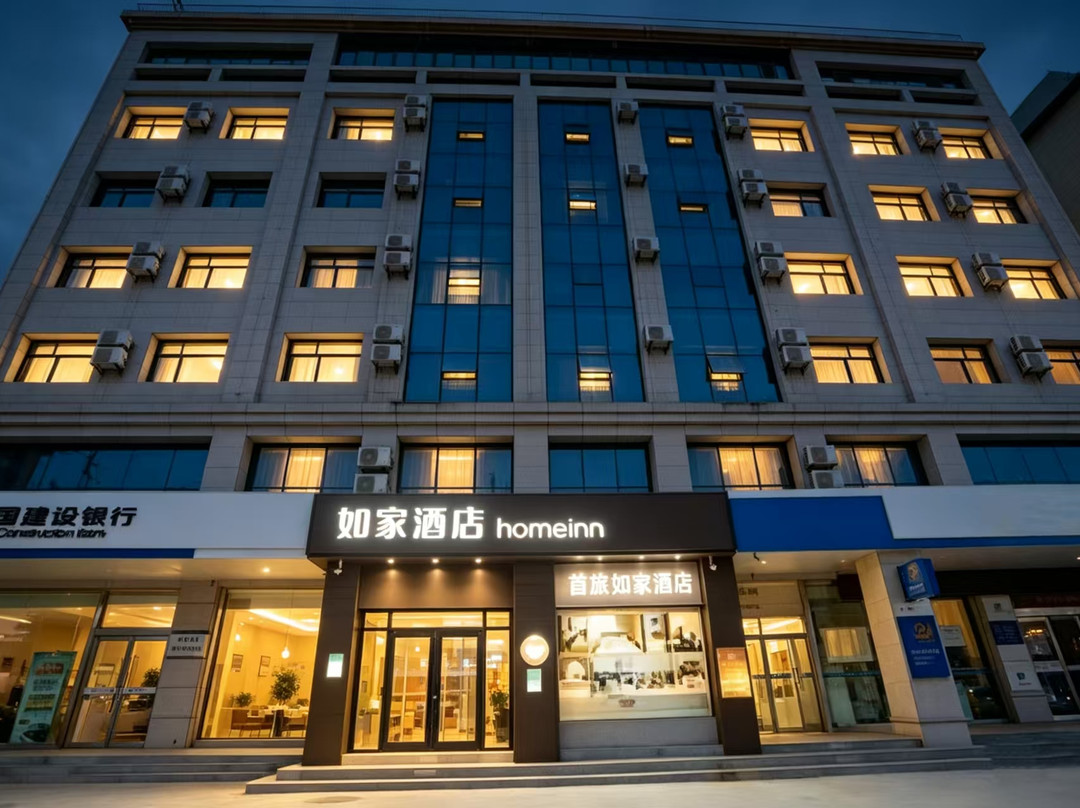 如家酒店·neo(陇县关山大道浙江商贸城店)