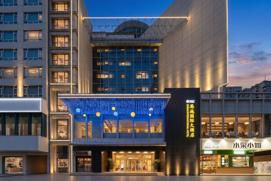 恩施国际大酒店(舞阳坝店)-官方