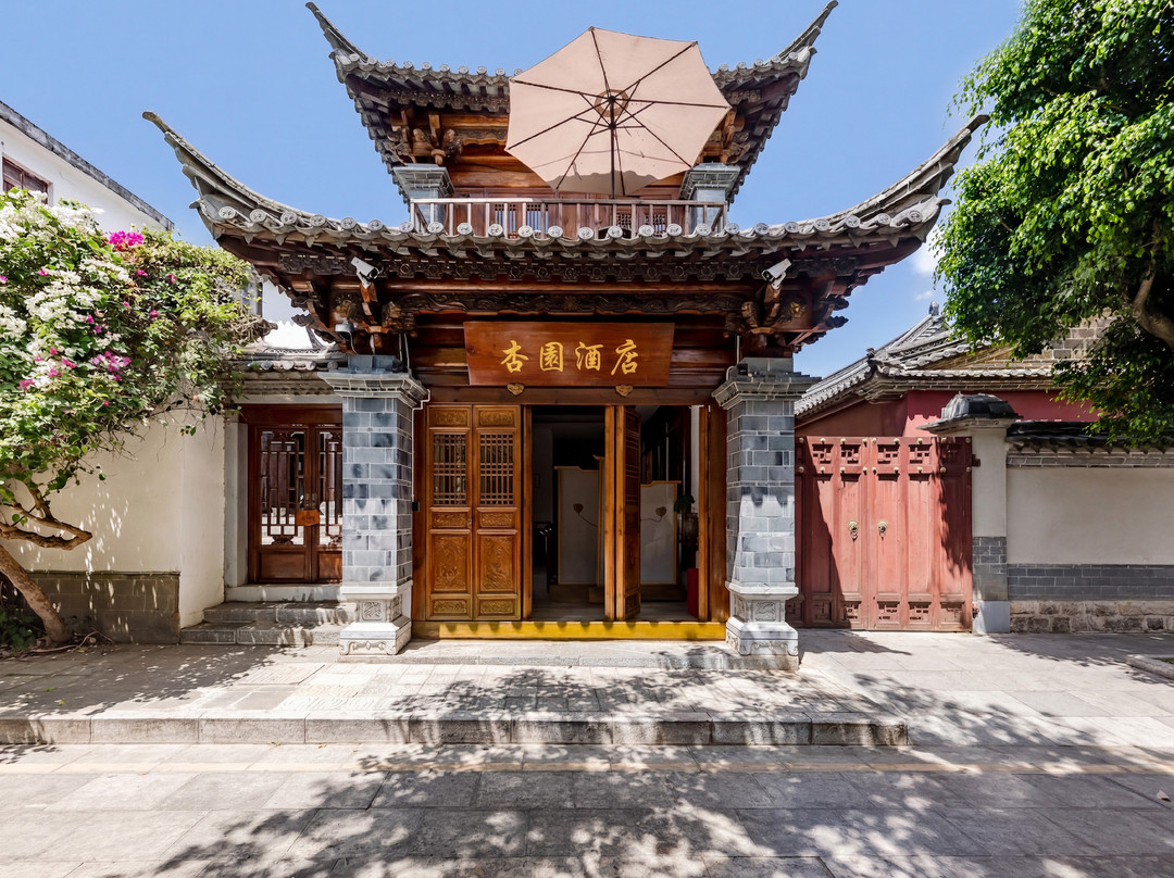 杏园酒店(建水古城景区店)