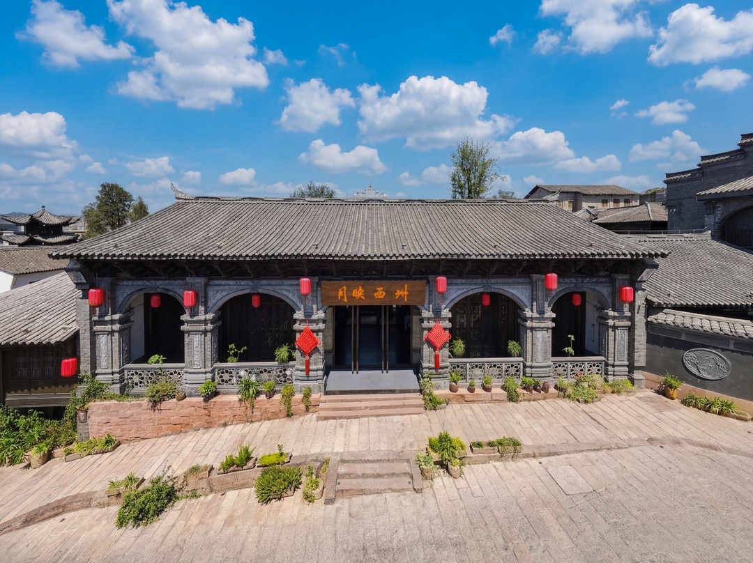 月映西州酒店（西昌建昌古城店）