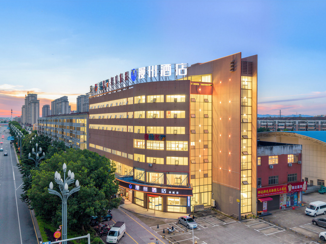 漫州酒店(临澧安福汽车站店)