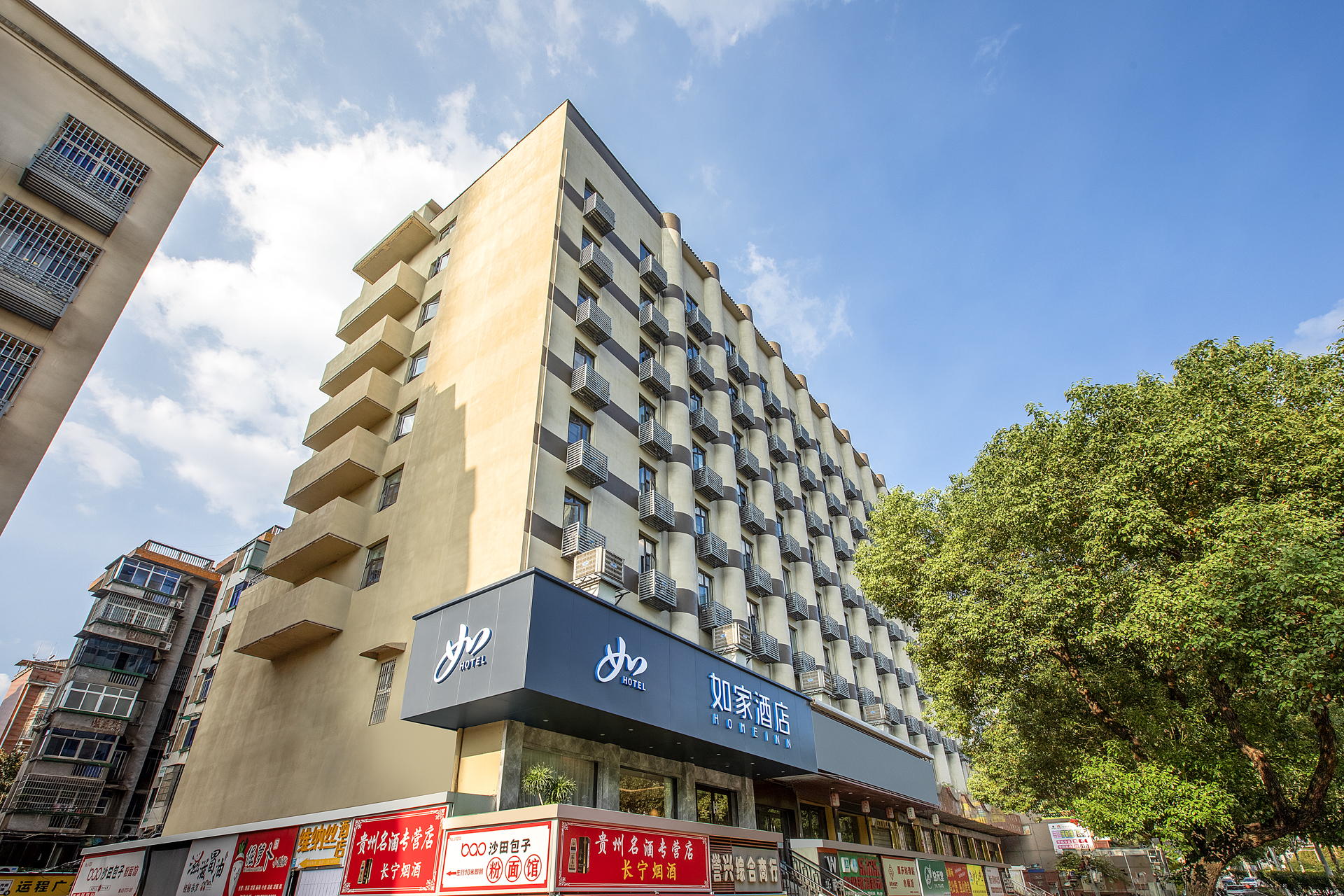 如家酒店·neo（湘潭建设路步步高广场店）-官方