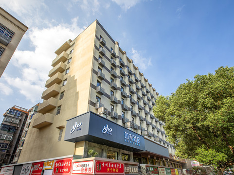 湘潭如家河东大道建设路口店