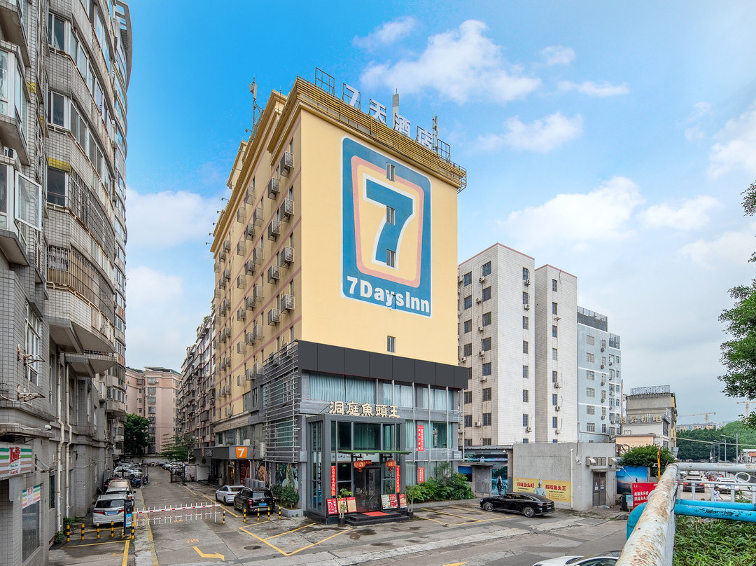 7天连锁酒店(广州棠下科韵路店)主图