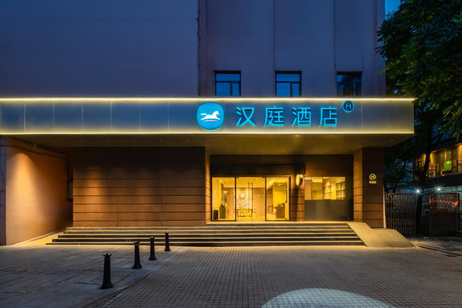 汉庭酒店(广州越秀公园纪念堂店）-官方